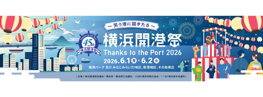 2026.06.02